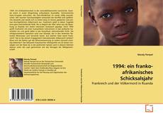 1994: ein franko-afrikanisches Schicksalsjahr的封面