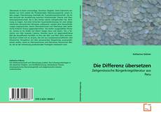 Die Differenz übersetzen的封面