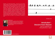 Portada del libro de 'Amakudari' - Descent from Heaven