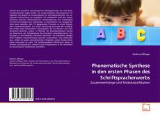 Copertina di Phonematische Synthese in den ersten Phasen des Schriftspracherwerbs