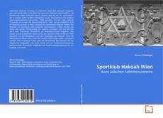 Sportklub Hakoah Wien的封面