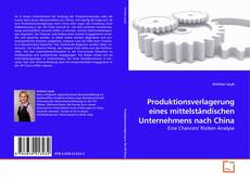 Produktionsverlagerung eines mittelständischen Unternehmens nach China的封面