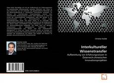 Interkultureller Wissenstransfer的封面