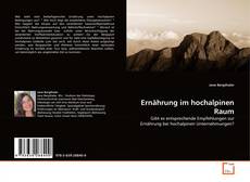 Ernährung im hochalpinen Raum的封面