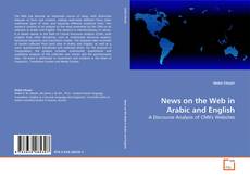 Couverture de News on the Web in Arabic and English