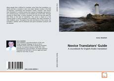 Novice Translators' Guide的封面