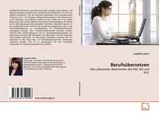 Обложка Berufsübersetzen