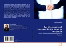 Обложка Das Messepotenzial Russlands für die deutsche Wirtschaft