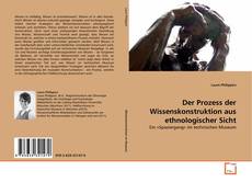 Der Prozess der Wissenskonstruktion aus ethnologischer Sicht的封面