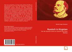 Russisch in Kirgistan的封面