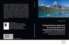 Обложка Comprehensive Approach for Environment and Sustainable Development