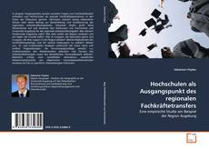 Buchcover von Hochschulen als Ausgangspunkt des regionalen Fachkräftetransfers