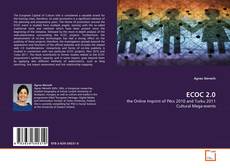 Обложка ECOC 2.0