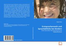 Erstspracherwerb und Sprachdefizite bei Kindern的封面