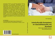 Обложка Interkulturelle Kompetenz im Geschäftskontakt mit Russland