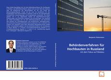 Behördenverfahren für Hochbauten in Russland kitap kapağı