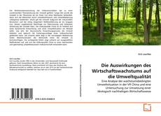 Обложка Die Auswirkungen des Wirtschaftswachstums auf die Umweltqualität