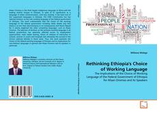Обложка Rethinking Ethiopia's Choice of Working Language