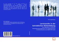 Lerntransfer in der betrieblichen Weiterbildung的封面