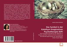 Das Symbol in der Katathym Imaginativen Psychotherapie (KIP)的封面
