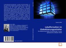 Lokalfernsehen im Globalisierungszeitalter的封面