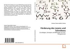 Обложка Förderung des Lesens und Schreibens