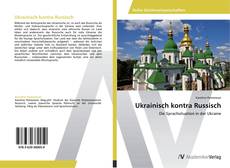 Bookcover of Ukrainisch kontra Russisch