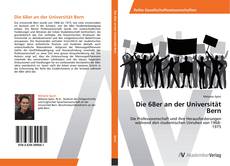 Обложка Die 68er an der Universität Bern