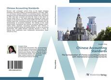 Обложка Chinese Accounting Standards