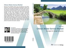 Обложка China's Water Service Market