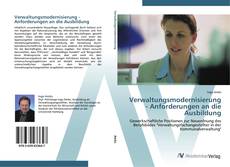 Обложка Verwaltungsmodernisierung - Anforderungen an die Ausbildung