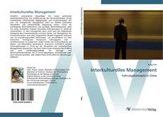 Обложка Interkulturelles Management