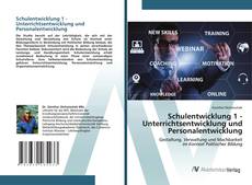Bookcover of Schulentwicklung 1 - Unterrichtsentwicklung und Personalentwicklung