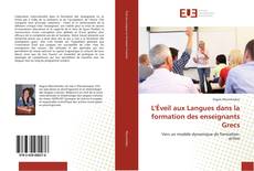 Capa do livro de L'Éveil aux Langues dans la formation des enseignants Grecs 