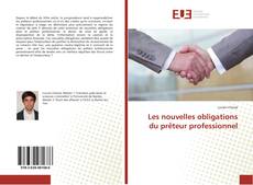 Les nouvelles obligations du prêteur professionnel的封面