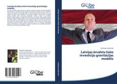 Portada del libro de Latvijas ārvalstu tiešo investīciju gravitācijas modelis