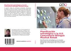 Обложка Planificación estratégica a la U.E. Comunitaria Bilingue Mushuk Rimak