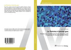 La femme n'existe pas的封面