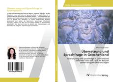 Copertina di Übersetzung und Sprachfrage in Griechenland
