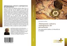 Buchcover von «Palimpsesto» cultural y «palingenesia» del pensamiento