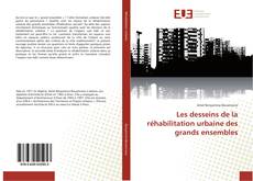 Обложка Les desseins de la réhabilitation urbaine des grands ensembles