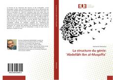 Bookcover of La structure du génie: ʿAbdellāh Ibn al-Muqaffaʿ