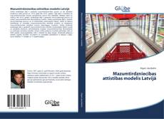 Bookcover of Mazumtirdzniecības attīstības modelis Latvijā