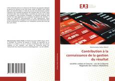 Contribution à la connaissance de la gestion du résultat的封面