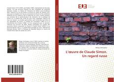 Capa do livro de L’œuvre de Claude Simon. Un regard russe 