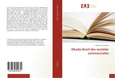 Ohada Droit des sociétés commerciales的封面