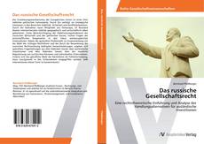 Bookcover of Das russische Gesellschaftsrecht