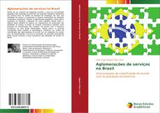 Обложка Aglomerações de serviços no Brasil