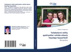 Buchcover von Talabalarni milliy qadriyatlar ruhida oilaviy hayotga tayyorlash