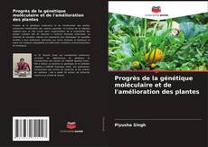 Обложка Progrès de la génétique moléculaire et de l'amélioration des plantes